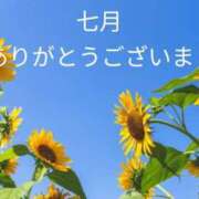 ヒメ日記 2025/08/01 00:05 投稿 石田ゆり(いしだゆり) 九州熟女　八代店