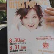 ヒメ日記 2025/09/04 21:32 投稿 石田ゆり(いしだゆり) 九州熟女　八代店