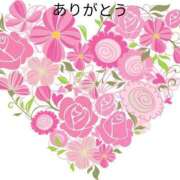 ヒメ日記 2025/09/13 21:25 投稿 石田ゆり(いしだゆり) 九州熟女　八代店