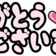 ヒメ日記 2025/12/23 23:35 投稿 石田ゆり(いしだゆり) 九州熟女　八代店