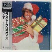 ヒメ日記 2025/12/25 11:05 投稿 石田ゆり(いしだゆり) 九州熟女　八代店