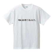 ヒメ日記 2026/01/17 19:35 投稿 石田ゆり(いしだゆり) 九州熟女　八代店