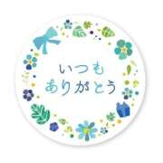 ヒメ日記 2026/02/04 16:35 投稿 石田ゆり(いしだゆり) 九州熟女　八代店