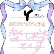 ヒメ日記 2026/09/10 20:55 投稿 石田ゆり(いしだゆり) 九州熟女　八代店