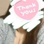 ヒメ日記 2025/01/25 02:56 投稿 岸谷 愛果 人妻セレブ宮殿