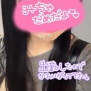 ヒメ日記 2025/02/02 18:22 投稿 あやの 私立にじいろ女学園～横浜校～