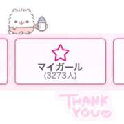 ヒメ日記 2025/09/01 15:30 投稿 なつめ RED BERYL～レッドベリル～