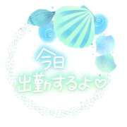 ヒメ日記 2025/01/09 09:07 投稿 ツバキ おもいっきり甘えさせてくれるおっぱい