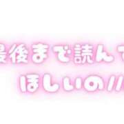 ヒメ日記 2025/01/13 23:07 投稿 ツバキ おもいっきり甘えさせてくれるおっぱい