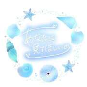 ヒメ日記 2025/01/14 07:17 投稿 ツバキ おもいっきり甘えさせてくれるおっぱい