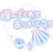 ヒメ日記 2025/01/14 14:17 投稿 ツバキ おもいっきり甘えさせてくれるおっぱい