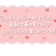 ヒメ日記 2025/01/18 00:07 投稿 ツバキ おもいっきり甘えさせてくれるおっぱい
