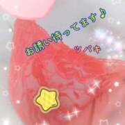 ヒメ日記 2025/01/18 12:37 投稿 ツバキ おもいっきり甘えさせてくれるおっぱい