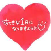 ヒメ日記 2025/01/19 11:27 投稿 ツバキ おもいっきり甘えさせてくれるおっぱい