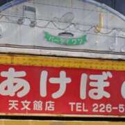 ヒメ日記 2025/02/02 22:27 投稿 ツバキ おもいっきり甘えさせてくれるおっぱい