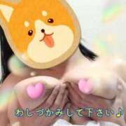 ヒメ日記 2025/02/02 23:43 投稿 ツバキ おもいっきり甘えさせてくれるおっぱい