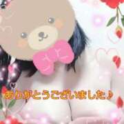 ヒメ日記 2025/03/01 21:57 投稿 ツバキ おもいっきり甘えさせてくれるおっぱい