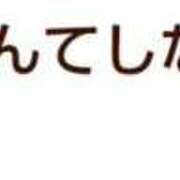 ヒメ日記 2025/03/02 01:07 投稿 ツバキ おもいっきり甘えさせてくれるおっぱい