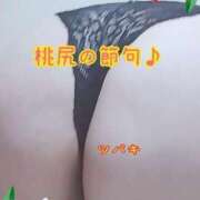 ヒメ日記 2025/03/03 07:17 投稿 ツバキ おもいっきり甘えさせてくれるおっぱい