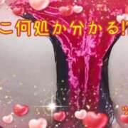 ヒメ日記 2025/03/04 08:47 投稿 ツバキ おもいっきり甘えさせてくれるおっぱい