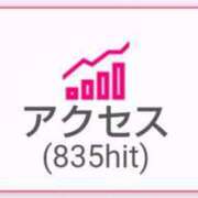 ヒメ日記 2025/03/20 08:07 投稿 ツバキ おもいっきり甘えさせてくれるおっぱい