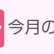 ヒメ日記 2025/03/24 21:07 投稿 ツバキ おもいっきり甘えさせてくれるおっぱい