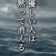 ヒメ日記 2025/03/25 13:47 投稿 ツバキ おもいっきり甘えさせてくれるおっぱい