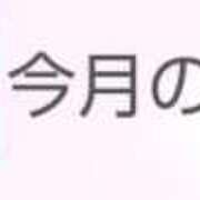 ヒメ日記 2025/03/27 07:57 投稿 ツバキ おもいっきり甘えさせてくれるおっぱい
