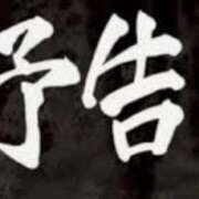 ヒメ日記 2025/03/29 23:37 投稿 ツバキ おもいっきり甘えさせてくれるおっぱい