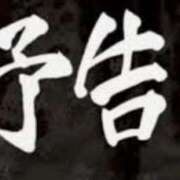 ヒメ日記 2025/03/31 13:37 投稿 ツバキ おもいっきり甘えさせてくれるおっぱい