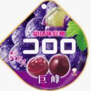 ヒメ日記 2025/04/01 18:17 投稿 ツバキ おもいっきり甘えさせてくれるおっぱい