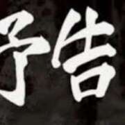 ヒメ日記 2025/04/04 17:47 投稿 ツバキ おもいっきり甘えさせてくれるおっぱい