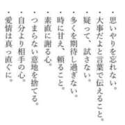 ヒメ日記 2025/04/05 21:07 投稿 ツバキ おもいっきり甘えさせてくれるおっぱい