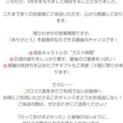 ヒメ日記 2025/04/17 13:17 投稿 ツバキ おもいっきり甘えさせてくれるおっぱい