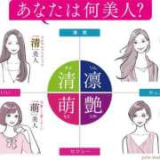 ヒメ日記 2025/04/20 07:27 投稿 ツバキ おもいっきり甘えさせてくれるおっぱい