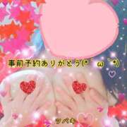 ヒメ日記 2025/04/25 21:27 投稿 ツバキ おもいっきり甘えさせてくれるおっぱい