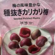 ヒメ日記 2025/03/09 15:53 投稿 うゆ スピード梅田店