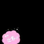 ヒメ日記 2026/09/17 14:18 投稿 えま(奥様) 姫マーケット