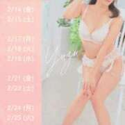 ヒメ日記 2025/02/10 16:55 投稿 ゆず 谷町秘密倶楽部