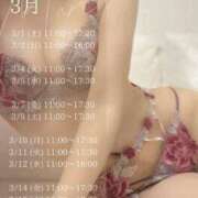 ヒメ日記 2025/02/28 18:35 投稿 ゆず 谷町秘密倶楽部