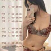 ヒメ日記 2026/01/29 22:55 投稿 ゆず 谷町秘密倶楽部