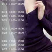 ゆず 2月後半? 谷町秘密倶楽部