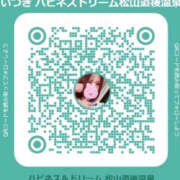 ヒメ日記 2025/02/03 21:53 投稿 いつき ハピネス＆ドリーム 松山道後温泉