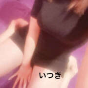 ヒメ日記 2025/02/05 09:13 投稿 いつき ハピネス＆ドリーム 松山道後温泉