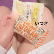 ヒメ日記 2025/02/05 11:21 投稿 いつき ハピネス＆ドリーム 松山道後温泉