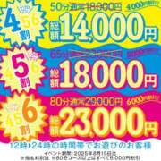 ヒメ日記 2025/08/10 11:16 投稿 いつき ハピネス＆ドリーム 松山道後温泉