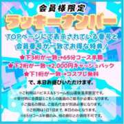 ヒメ日記 2025/10/01 07:26 投稿 いつき ハピネス＆ドリーム 松山道後温泉