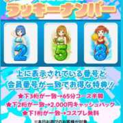 ヒメ日記 2025/10/01 23:05 投稿 いつき ハピネス＆ドリーム 松山道後温泉