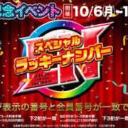 ヒメ日記 2025/10/11 15:07 投稿 いつき ハピネス＆ドリーム 松山道後温泉