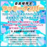 ヒメ日記 2025/10/29 00:45 投稿 いつき ハピネス＆ドリーム 松山道後温泉